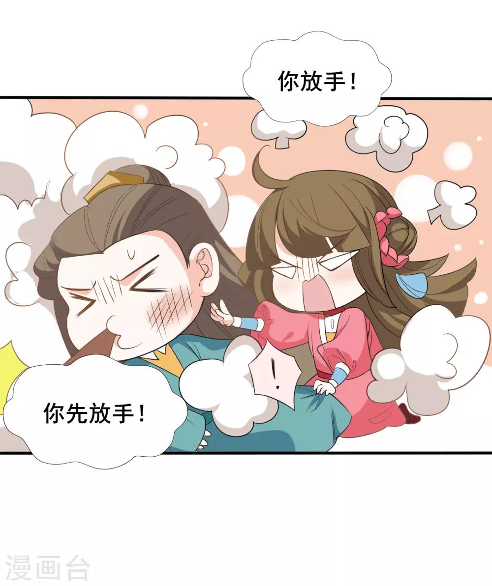 第26话20