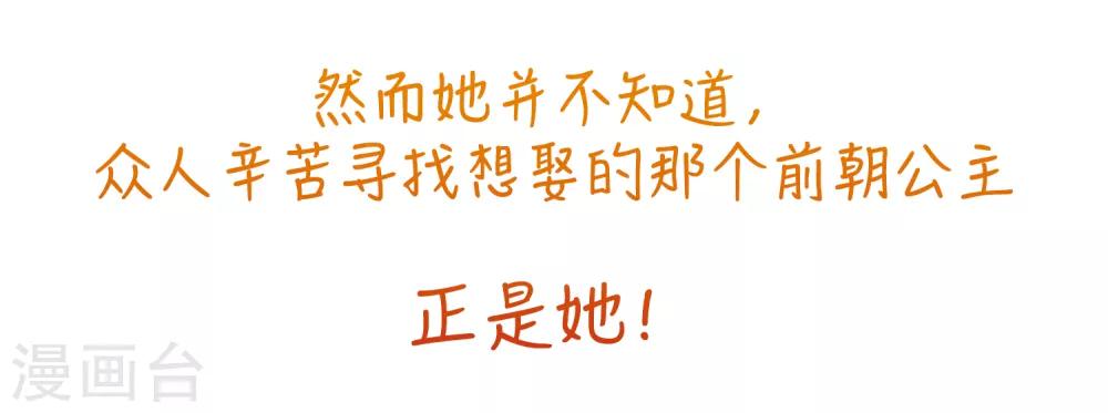 预告9
