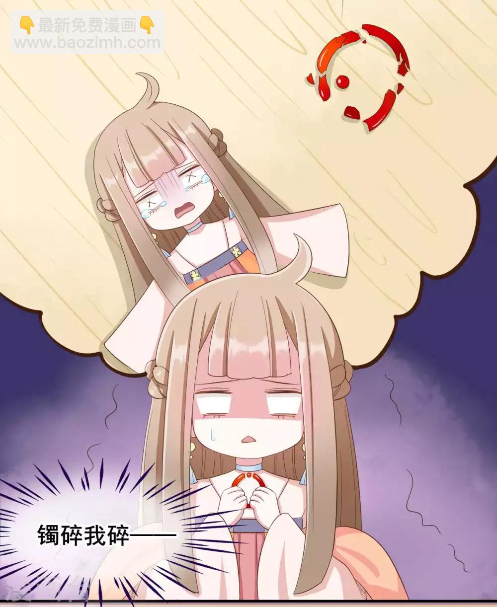 第43话13