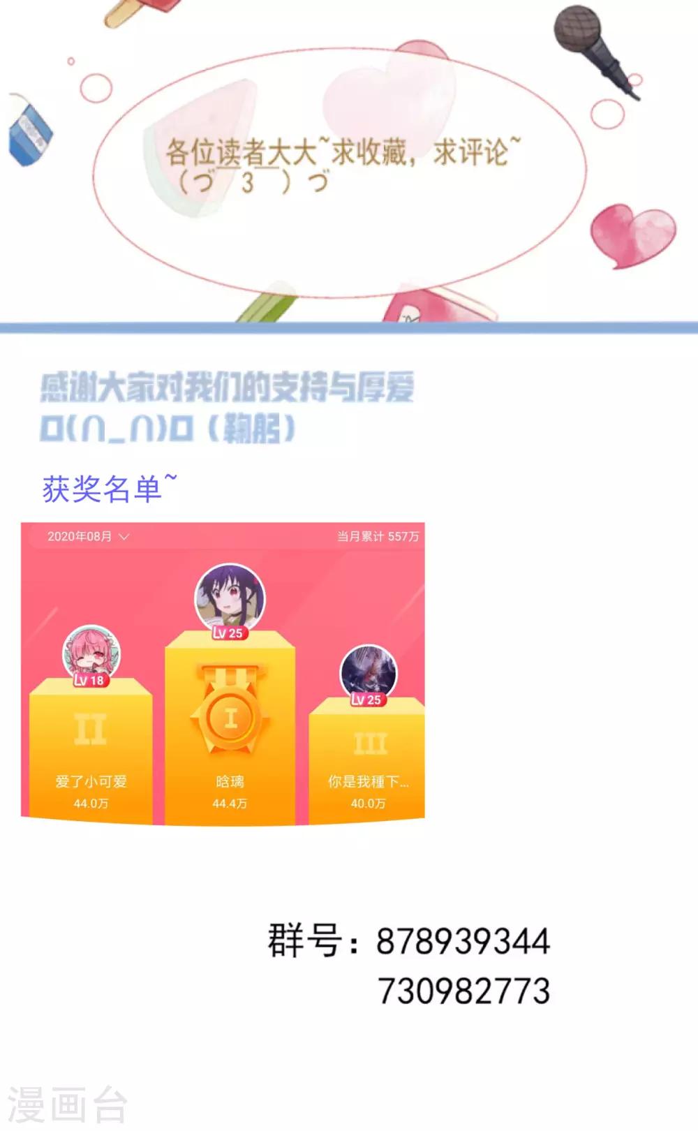 第2季第21话29
