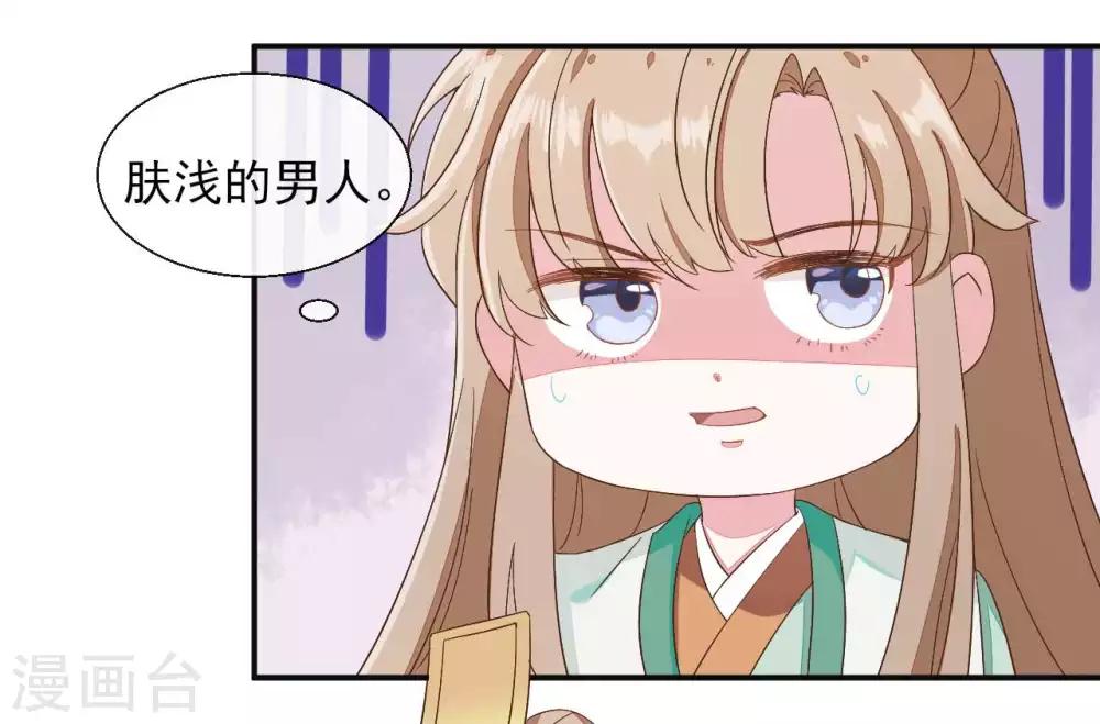 第2季第18话6