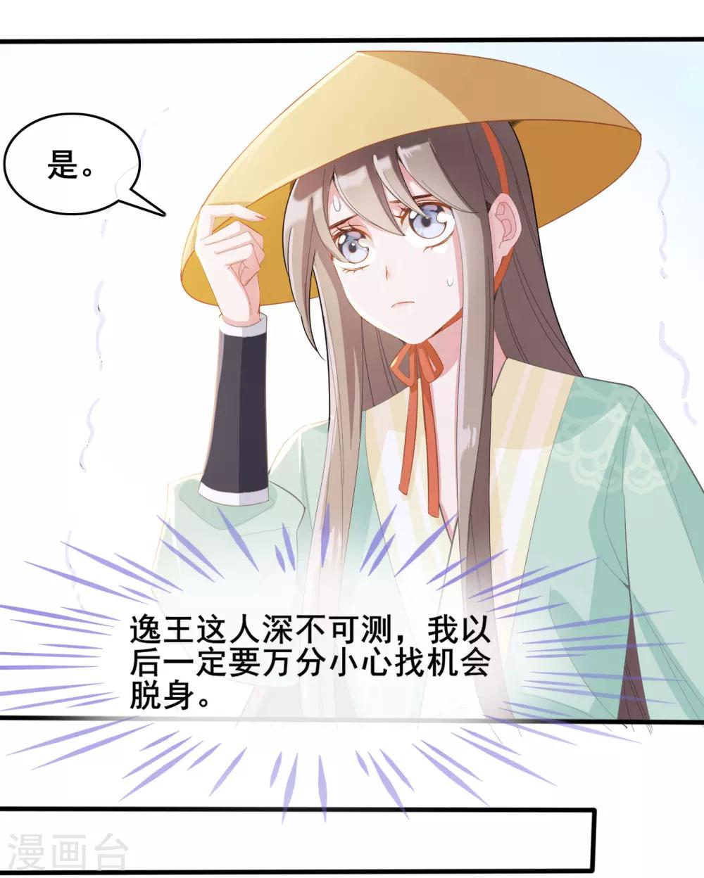 第14话18