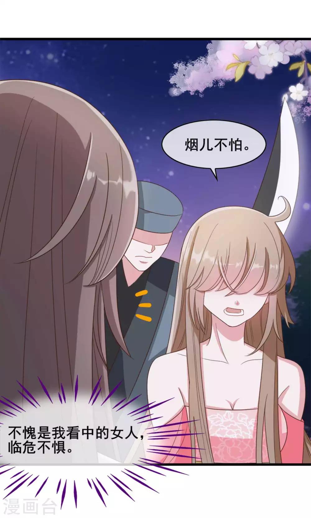 第34话3