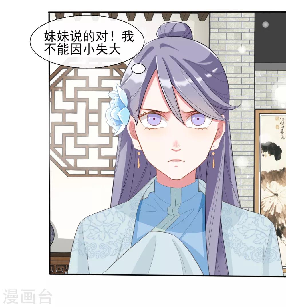 第13话10