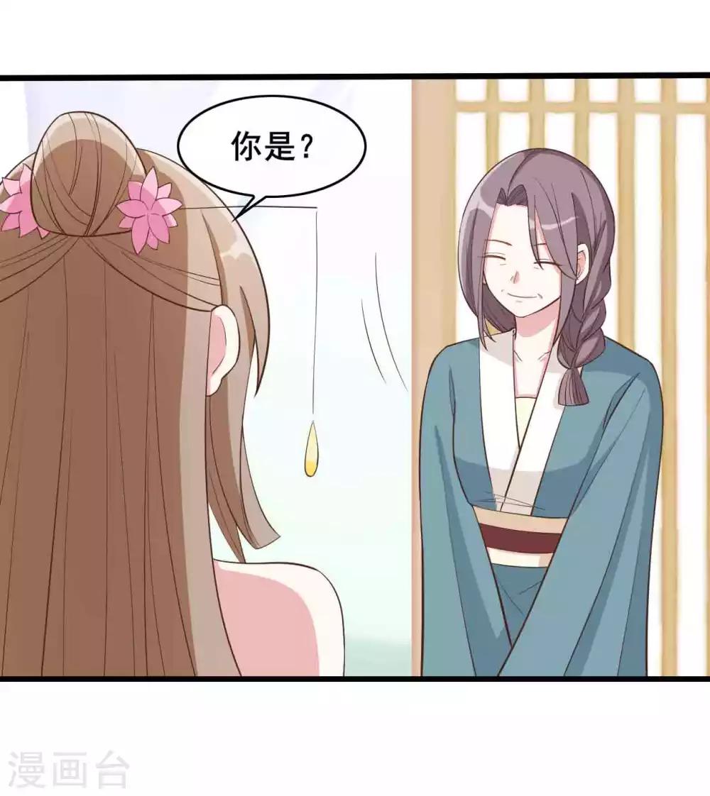 第24话20