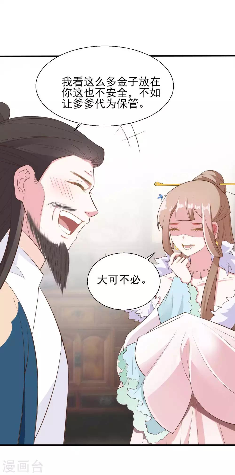第2季第2话25