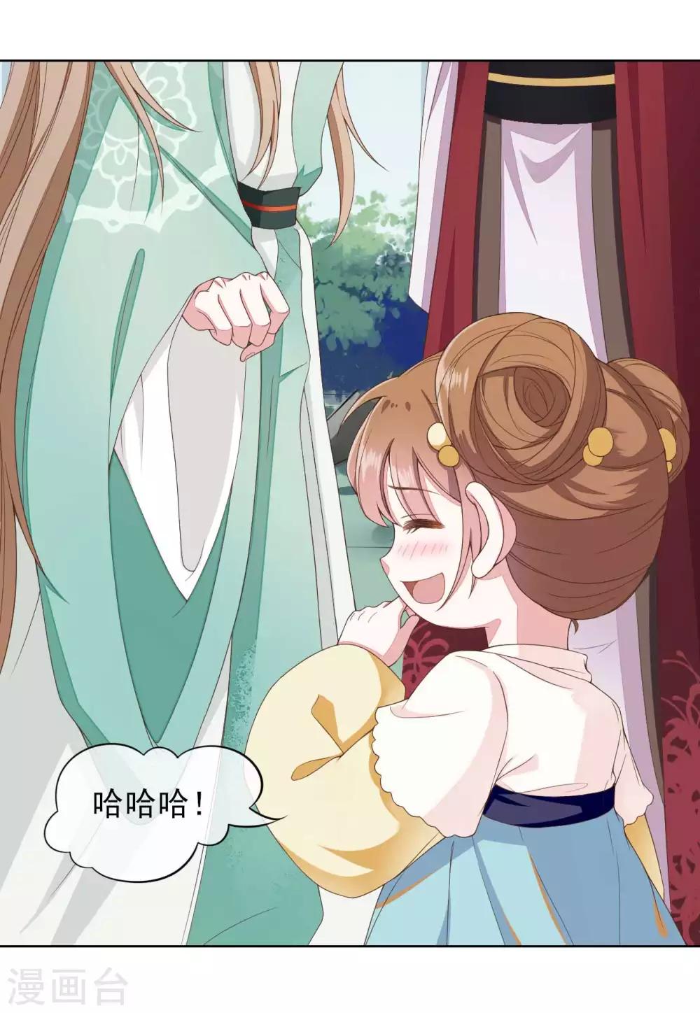 第2季第19话2