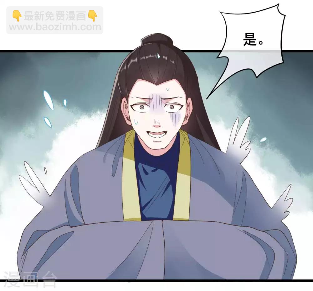 第32话15