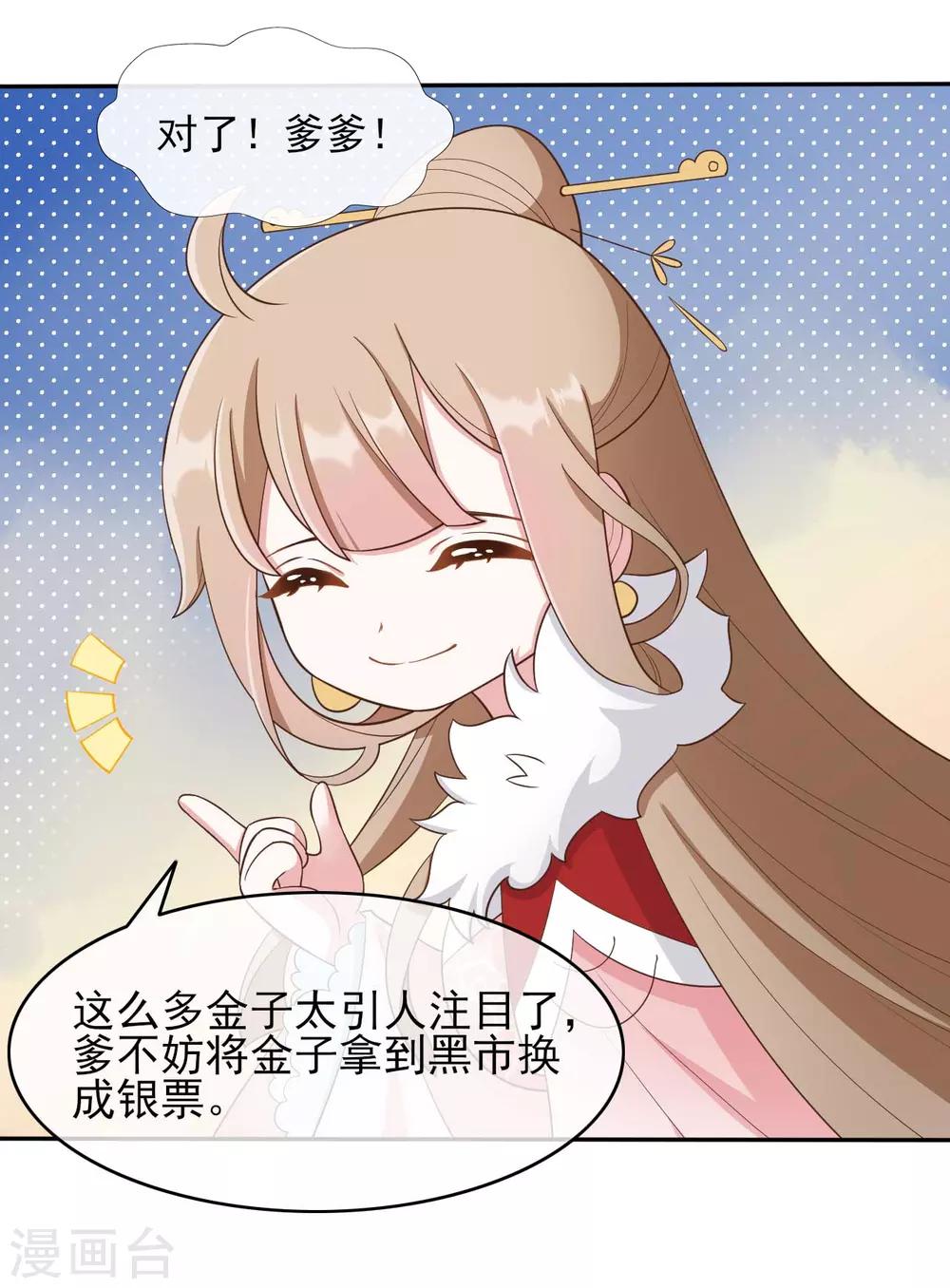 第2季第4话15