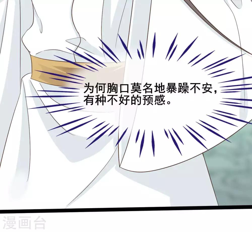 第35话15