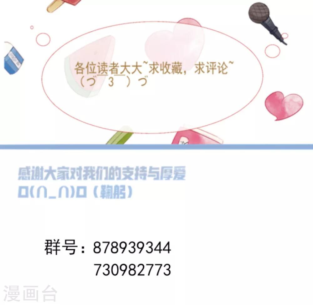 第15话25