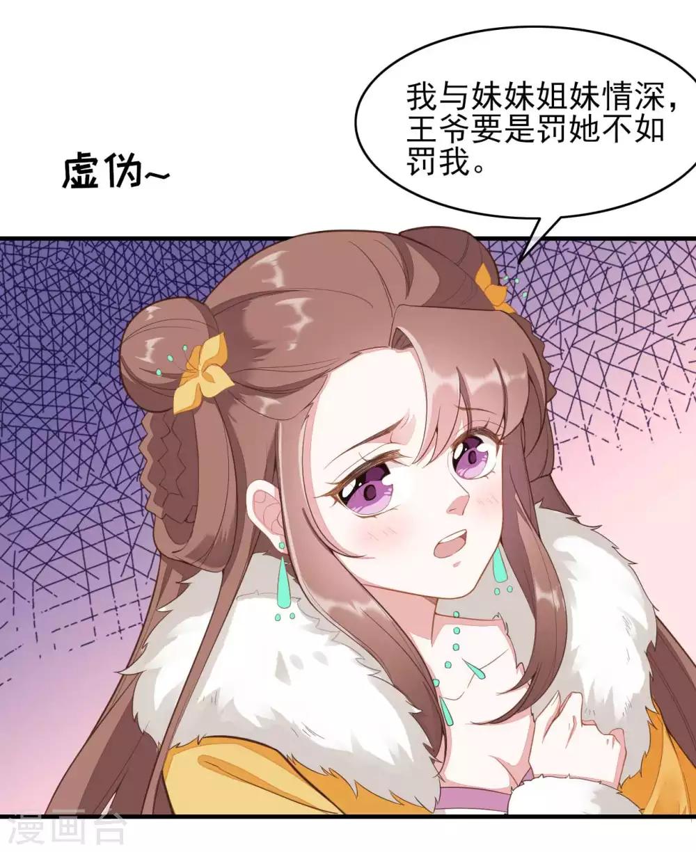 第2季第13话10