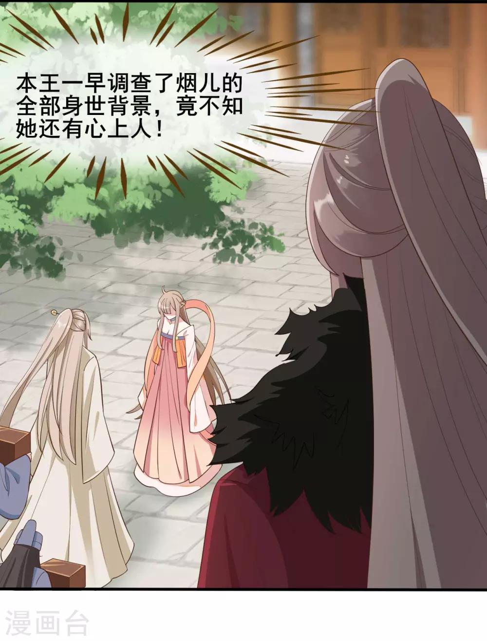 第36话1