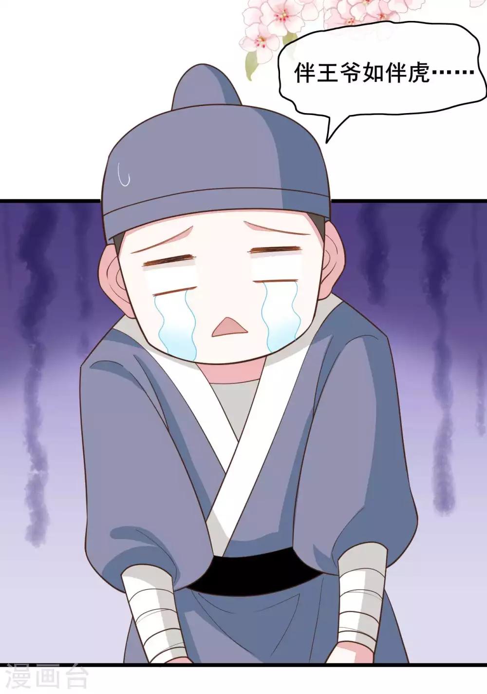 第46话5