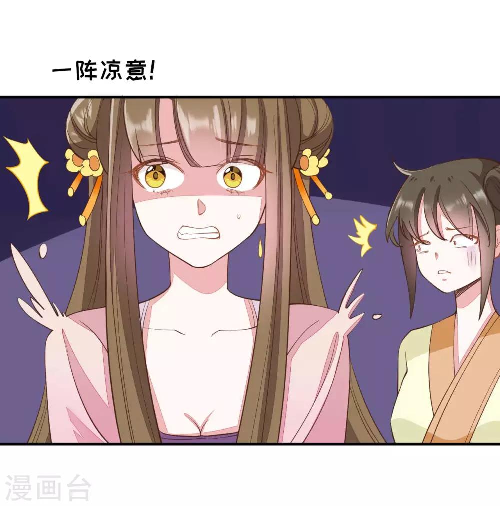 第2季第16话9