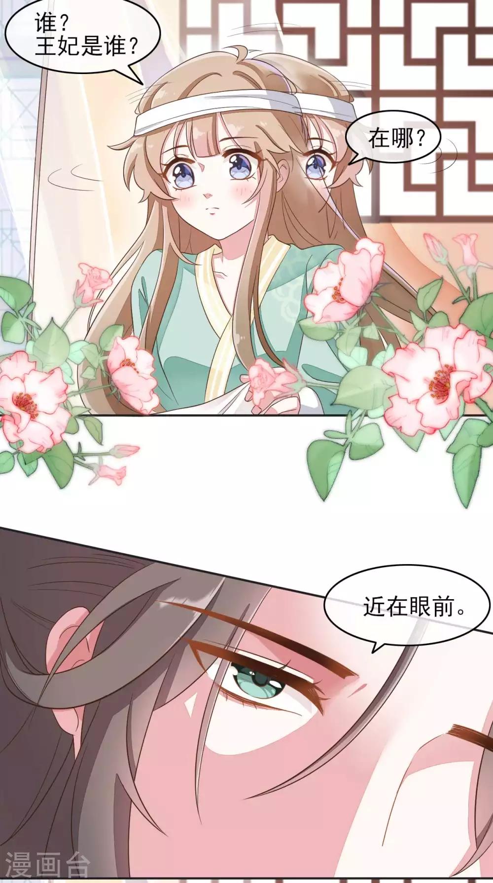 第2季第10话1