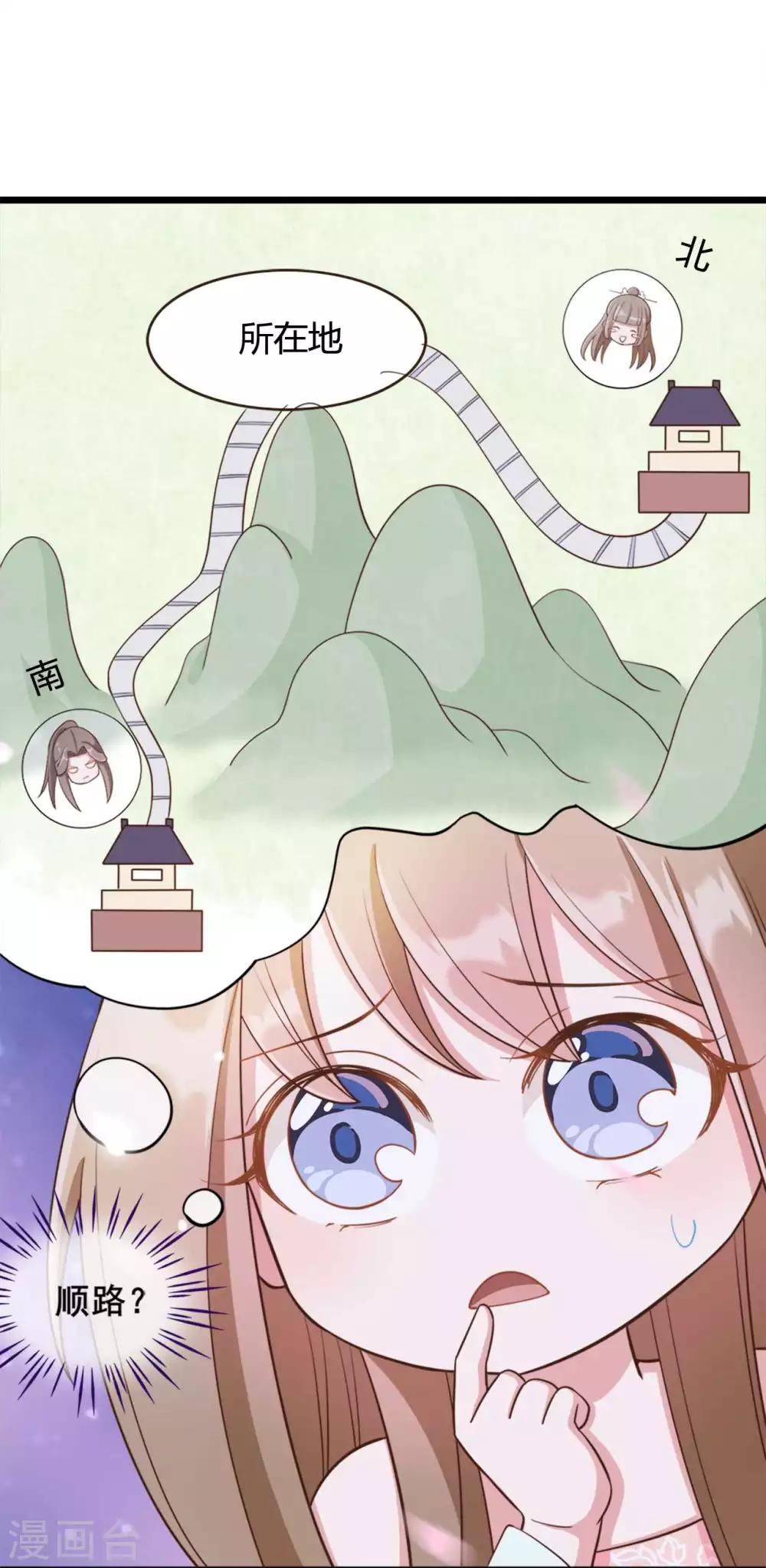 第33话23
