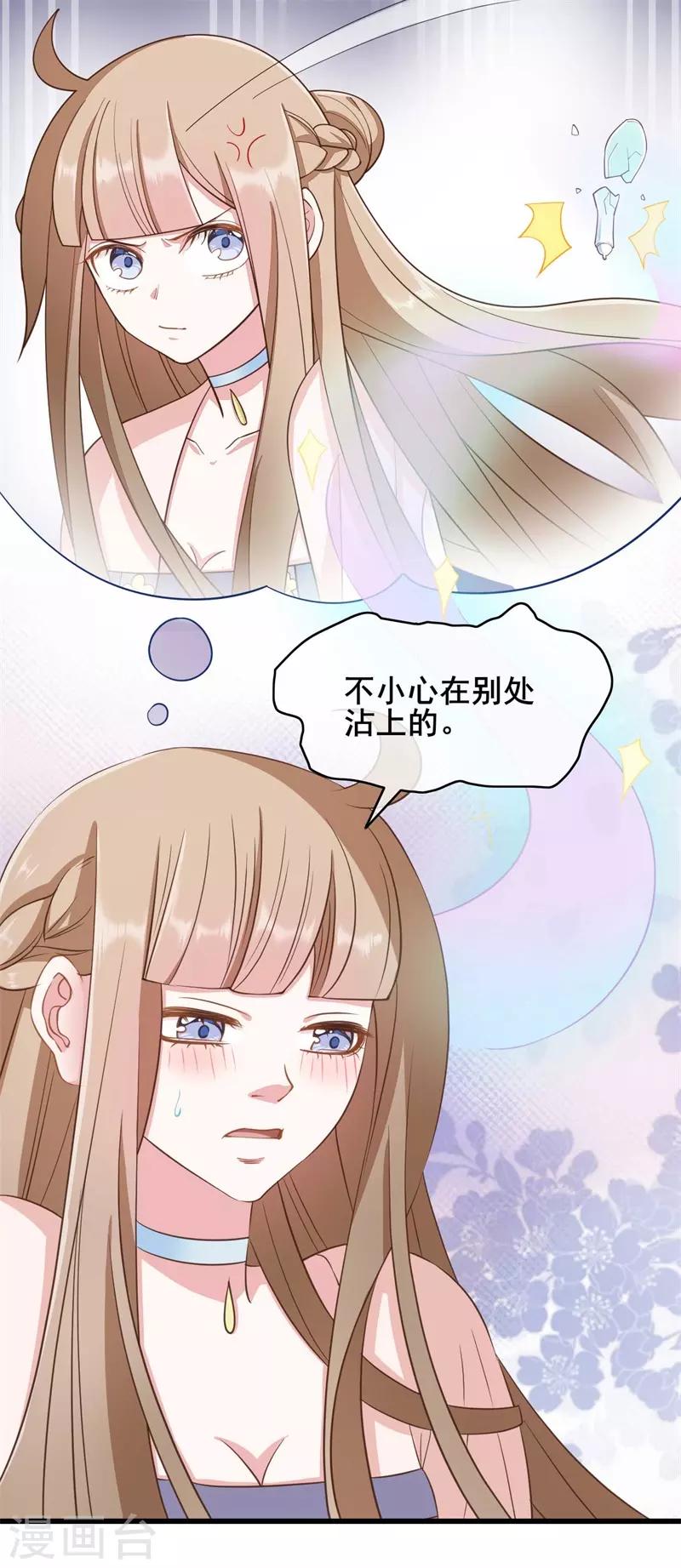 第48话14