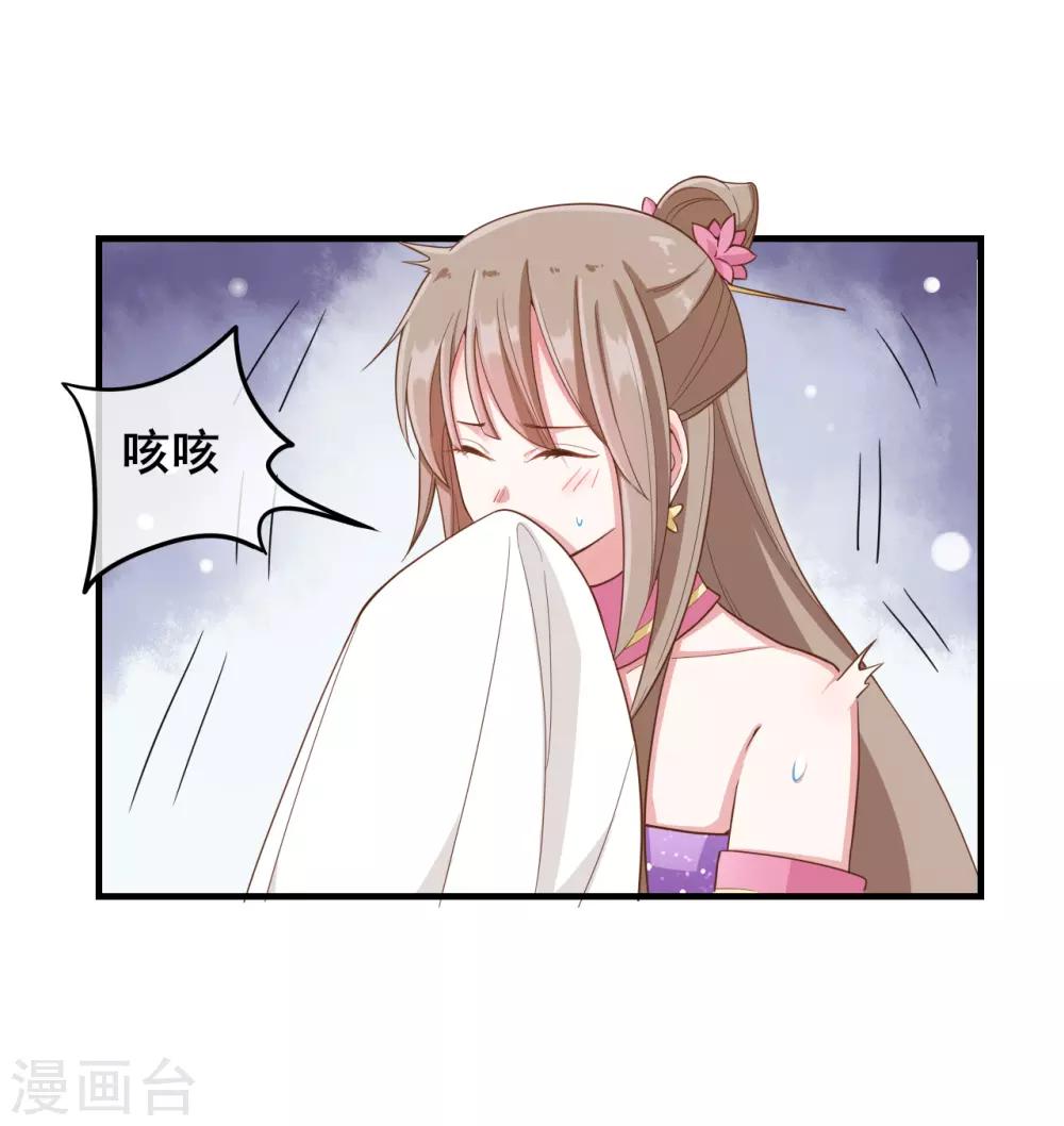 第20话9