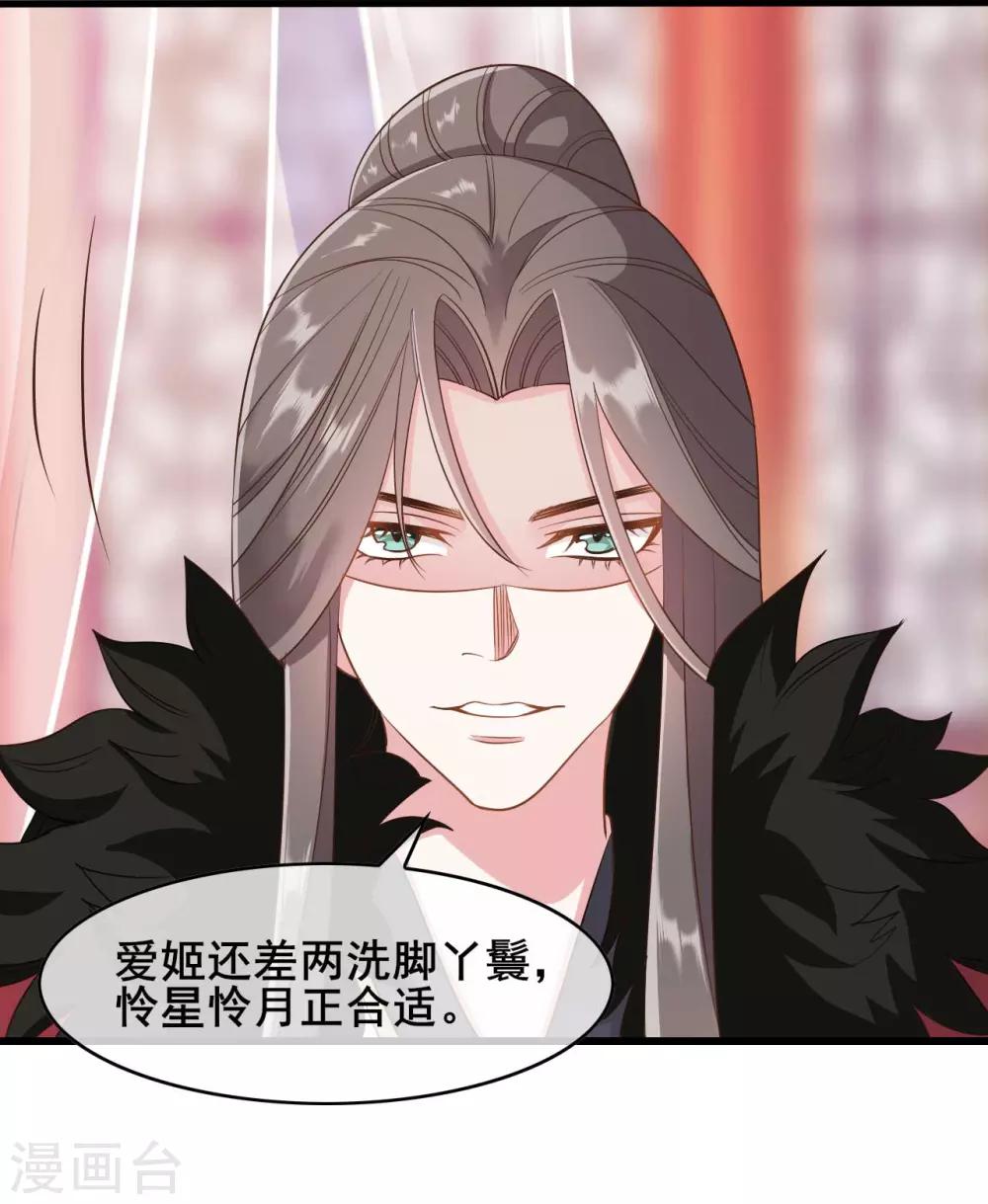 第31话24