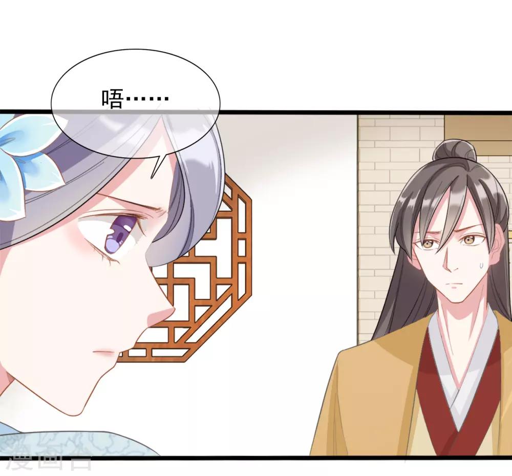 第13话11