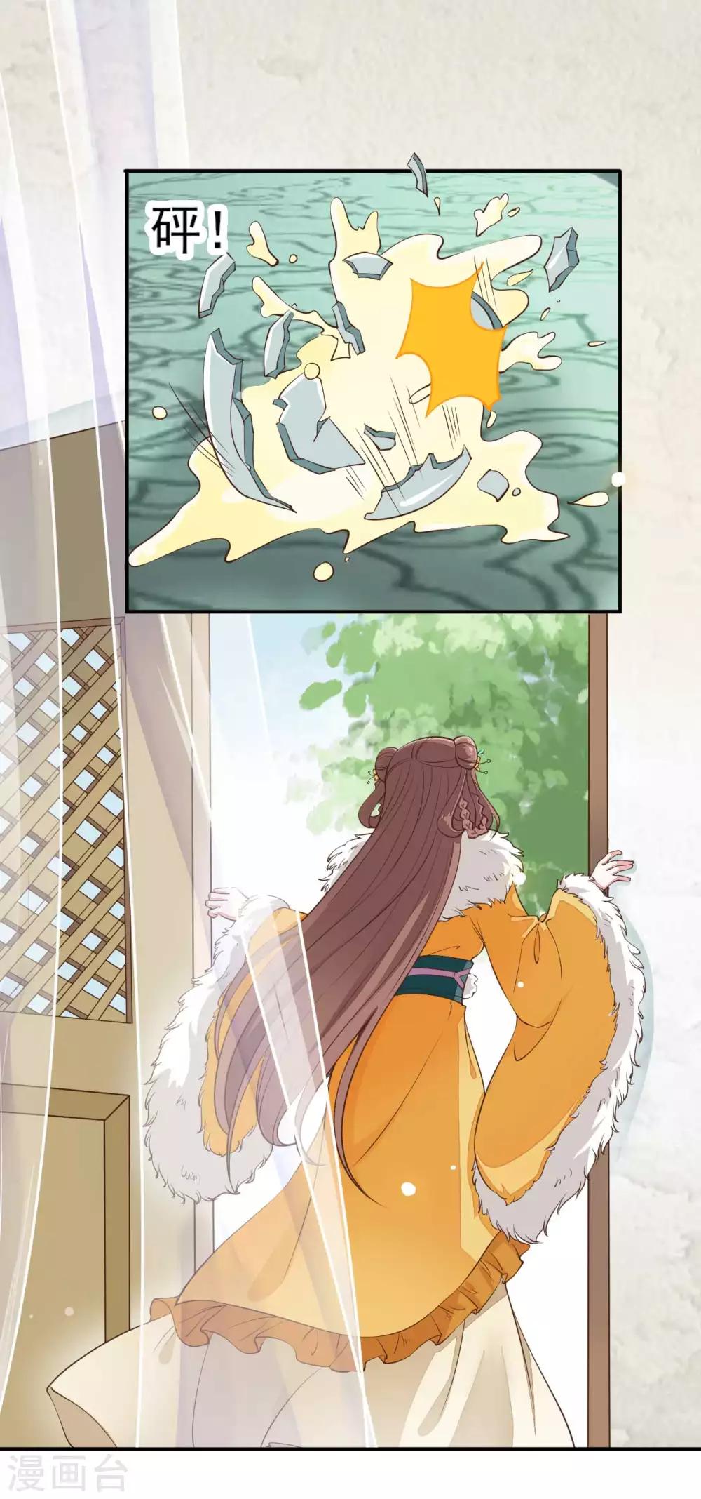第2季第11话1