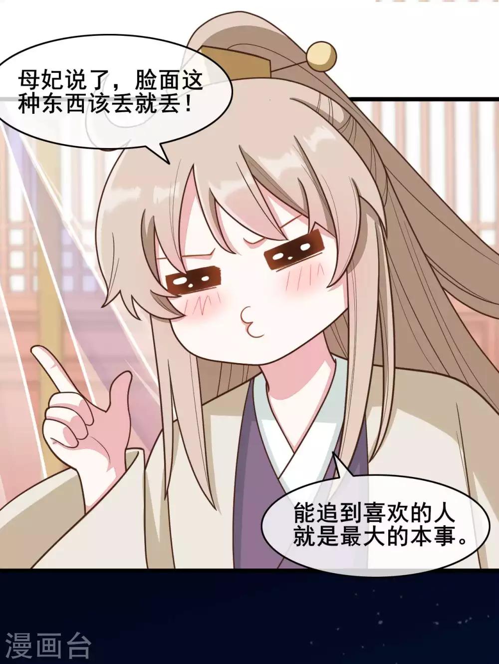 第45话22