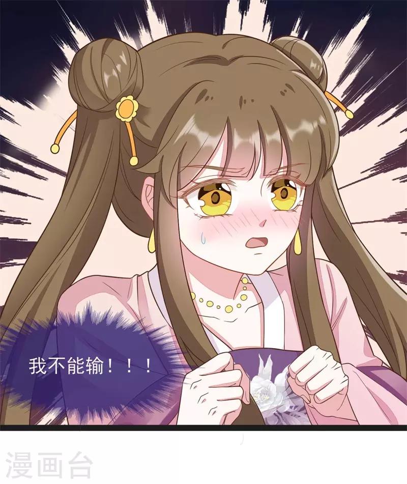 第2季第17话1
