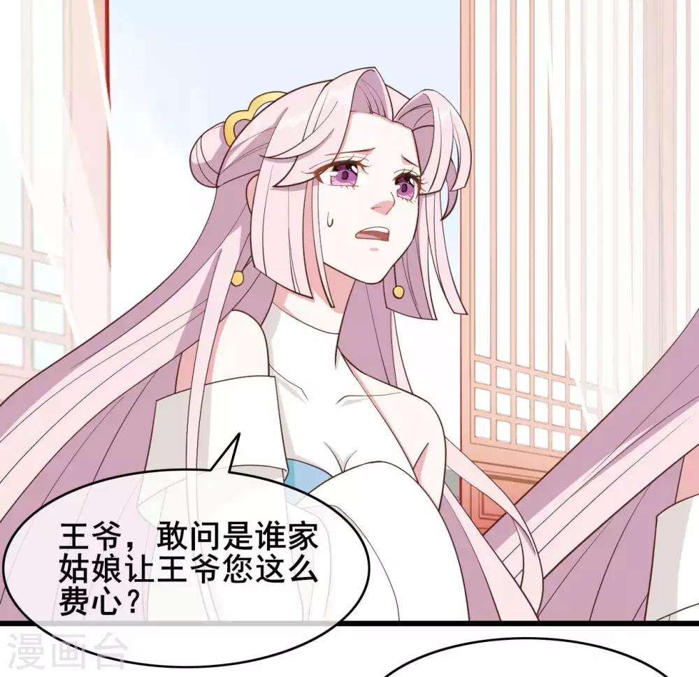 第45话1