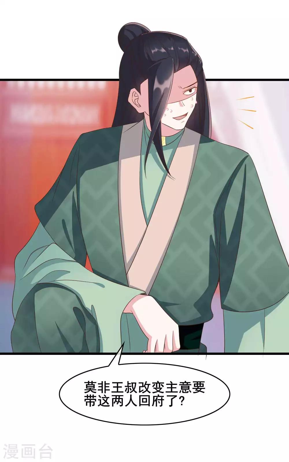 第31话20