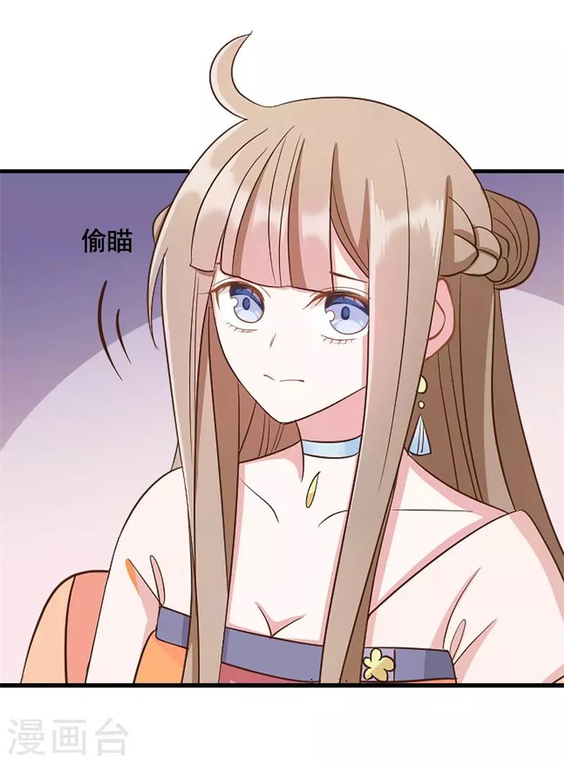 第41话16