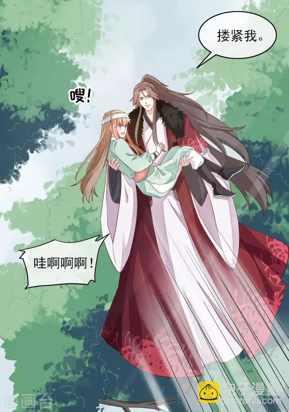 第2季第12话5