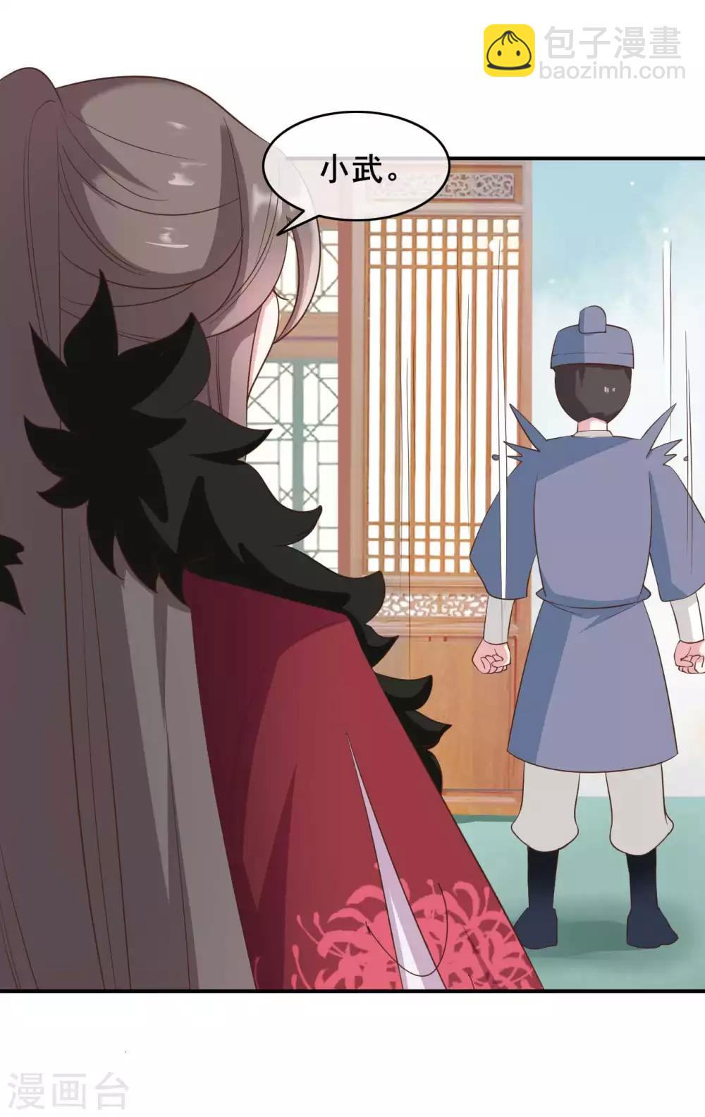 第43话24