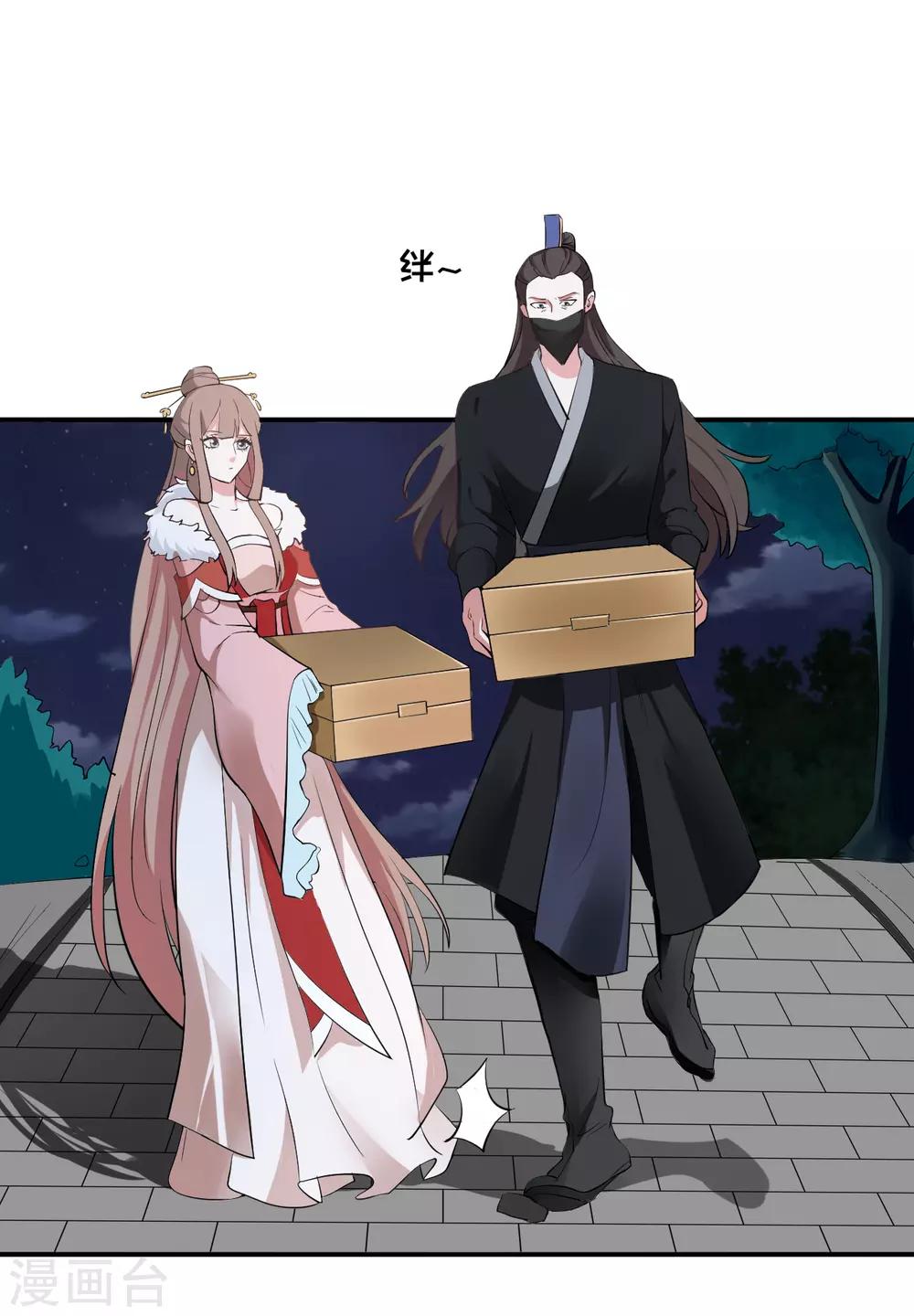 第2季第4话12