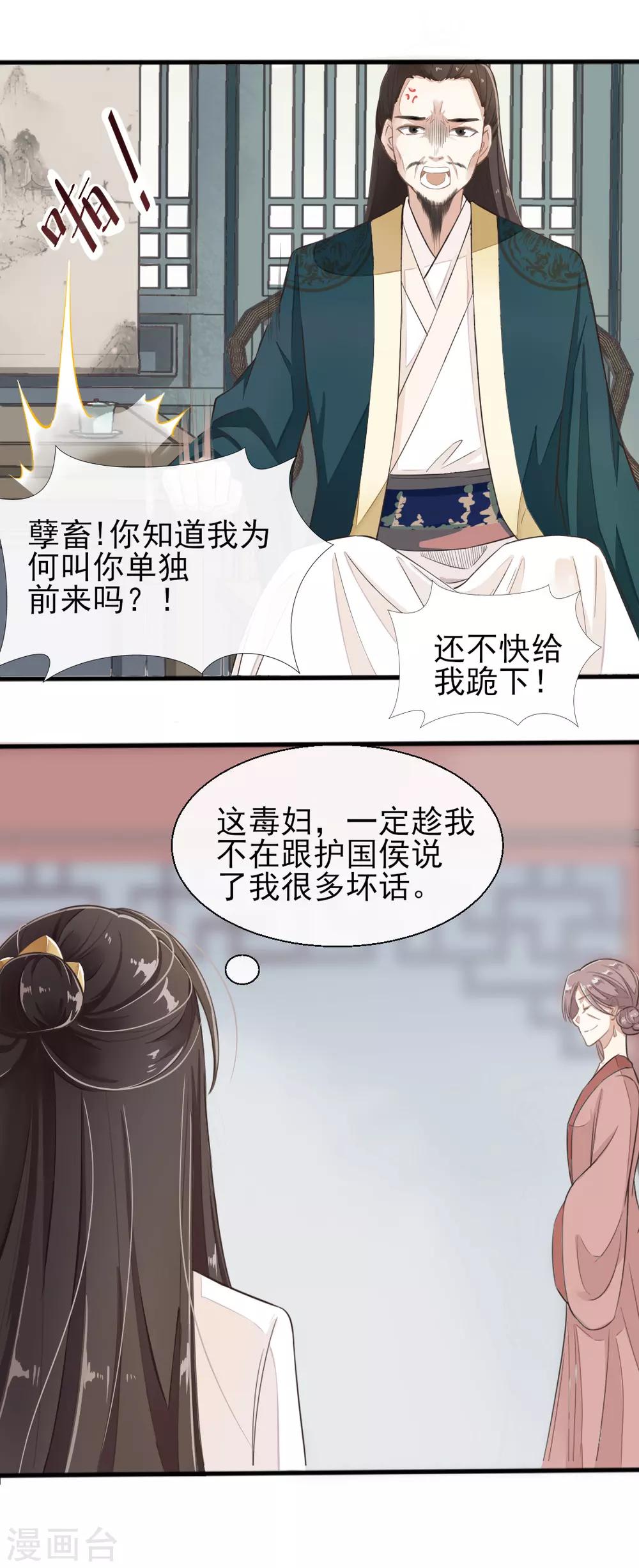 第4话15