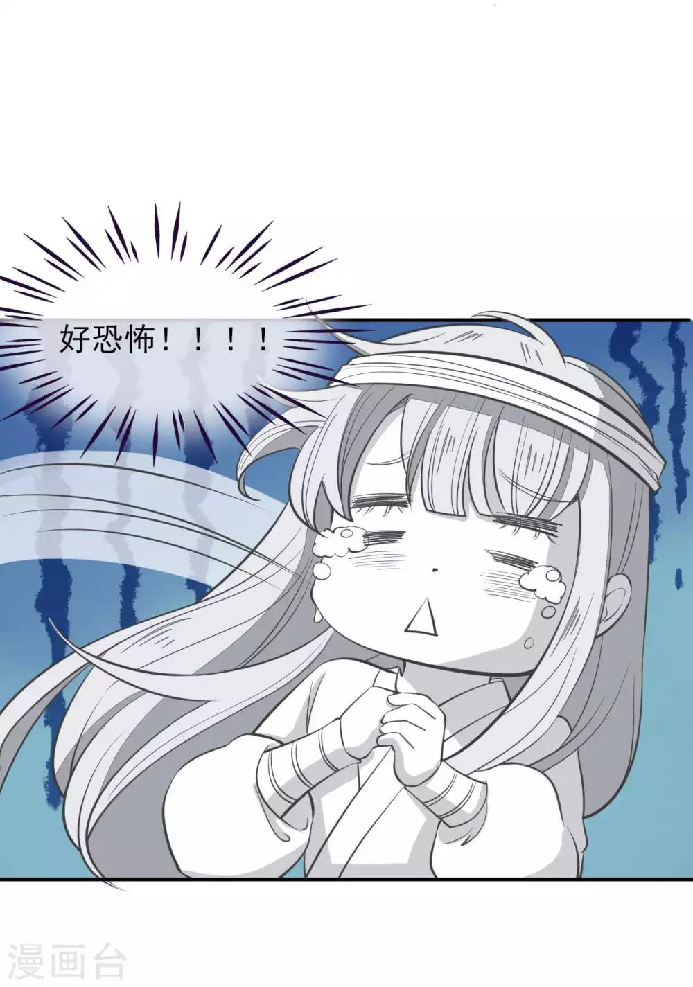 第2季第11话18