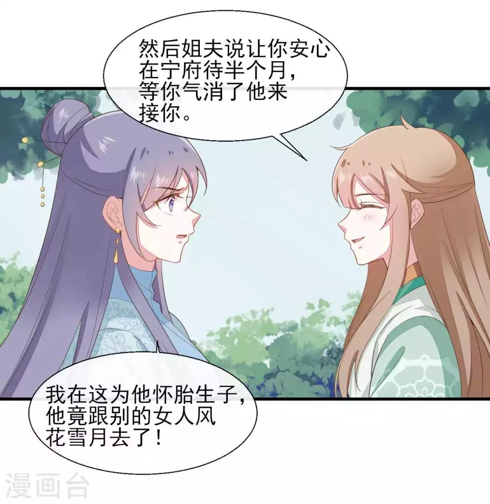 第2季第21话10
