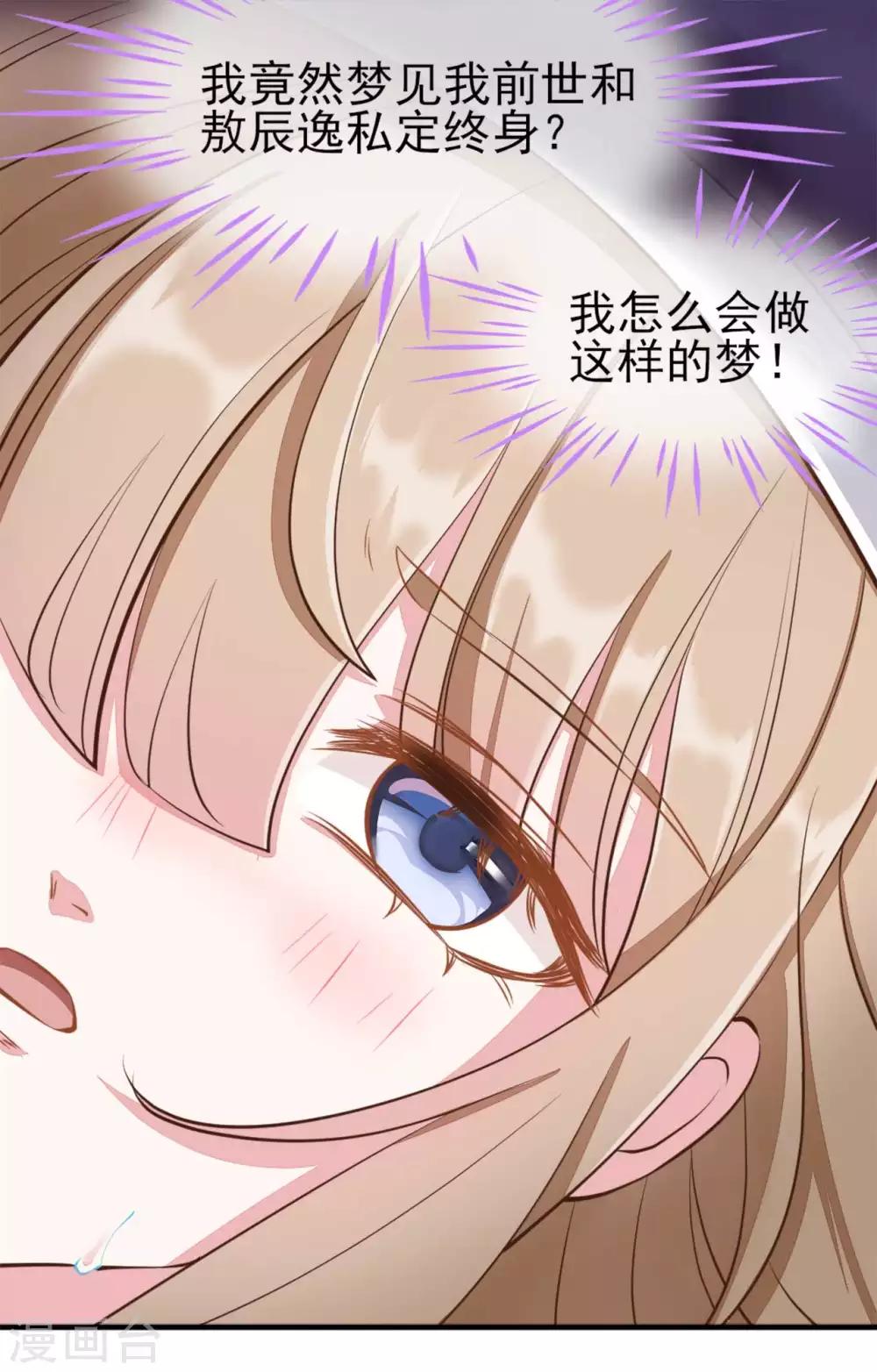 第2季第9话1