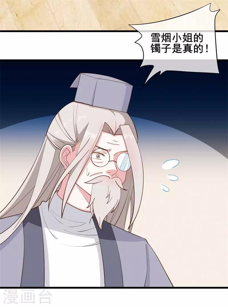 第41话2