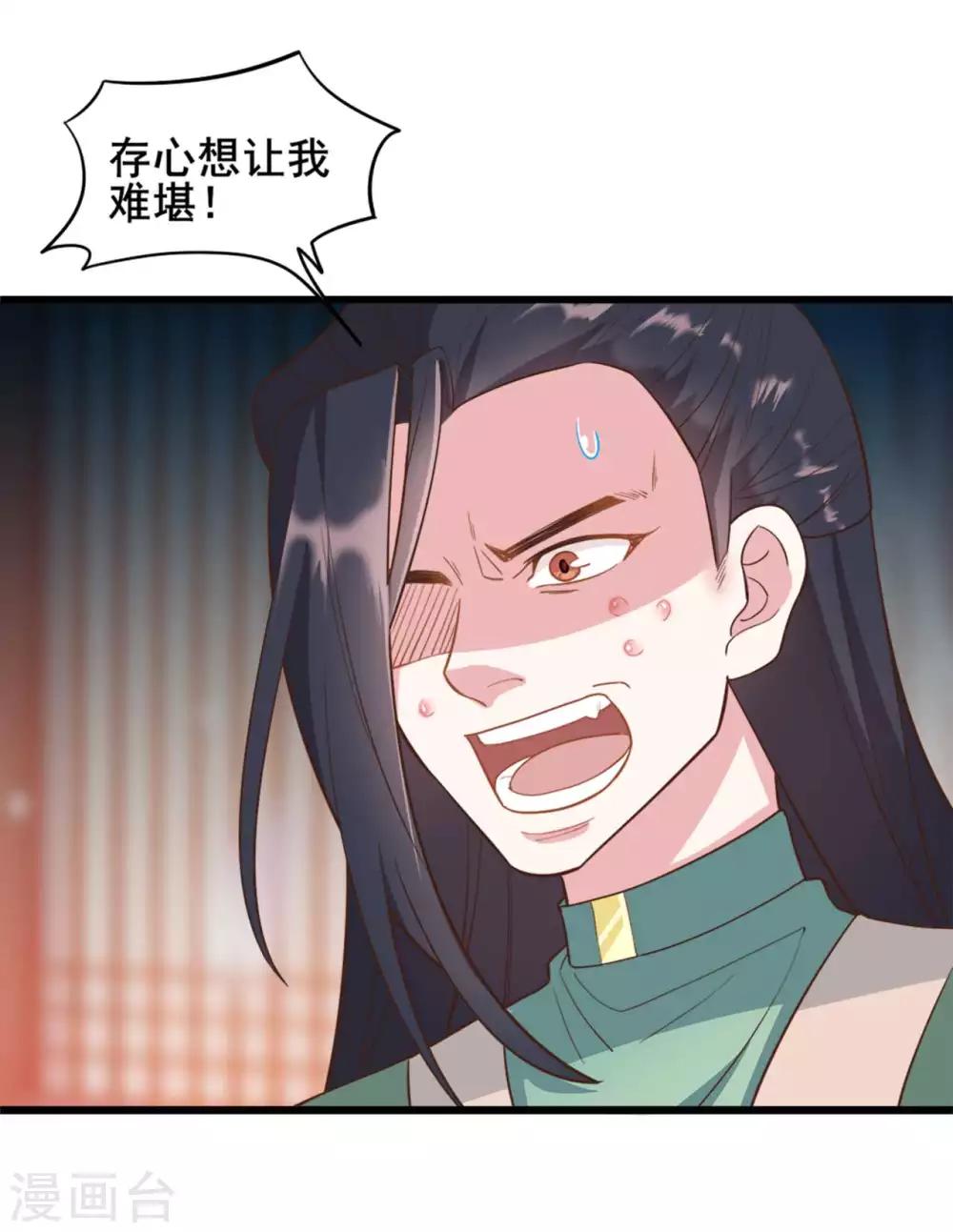 第30话27