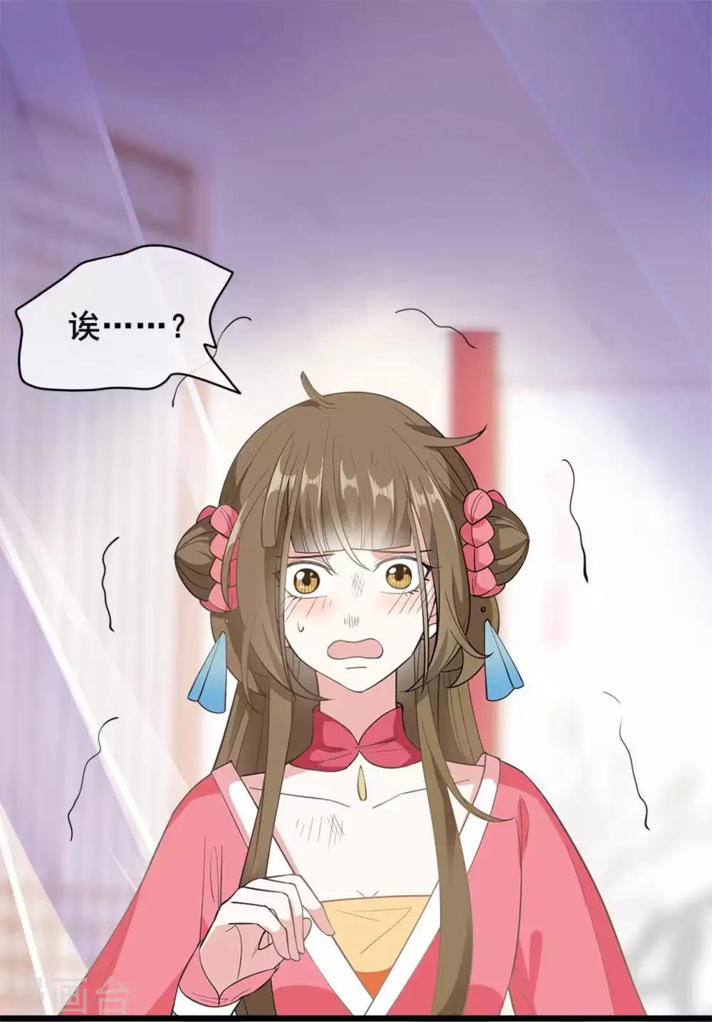 第40话10