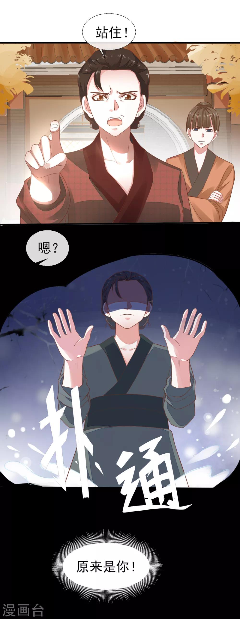 第1话14