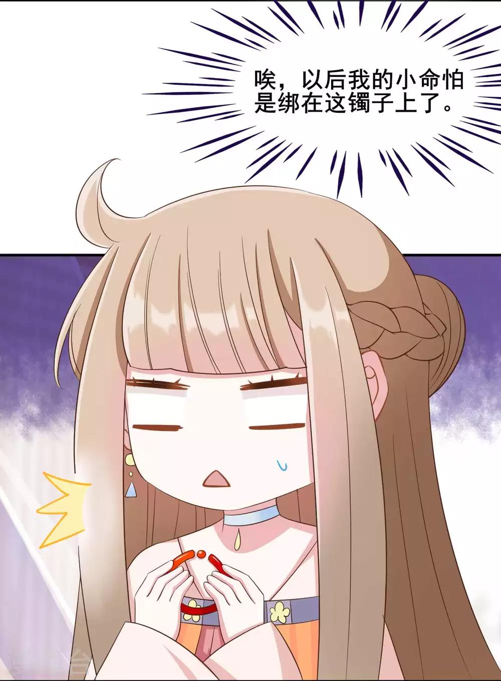 第43话12