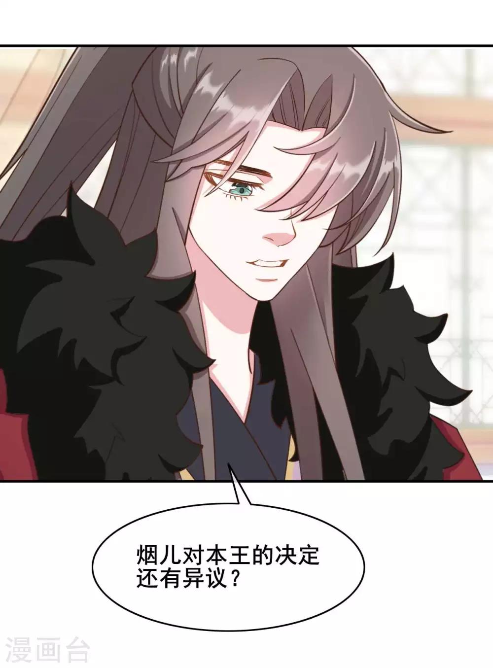 第49话10