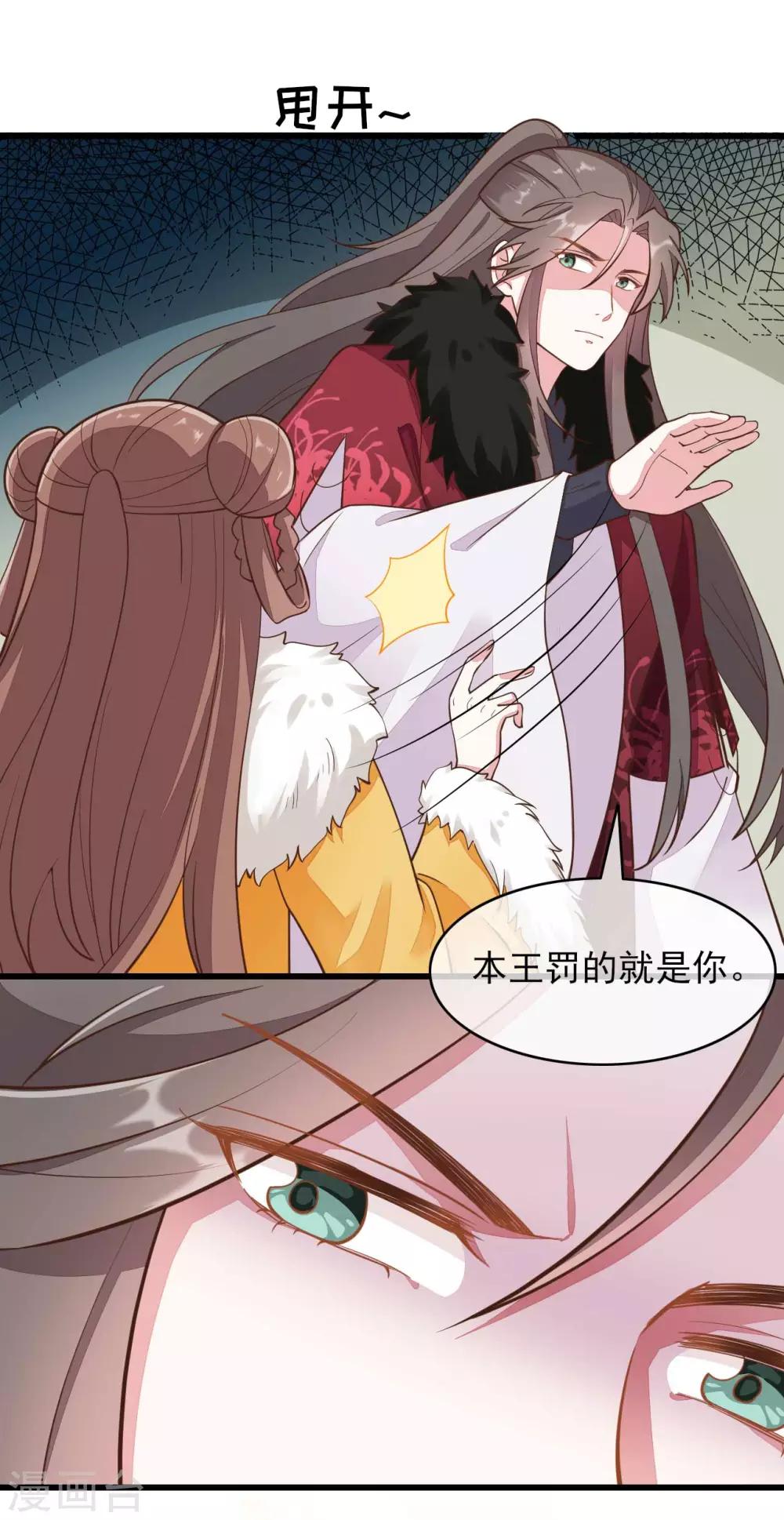 第2季第13话12