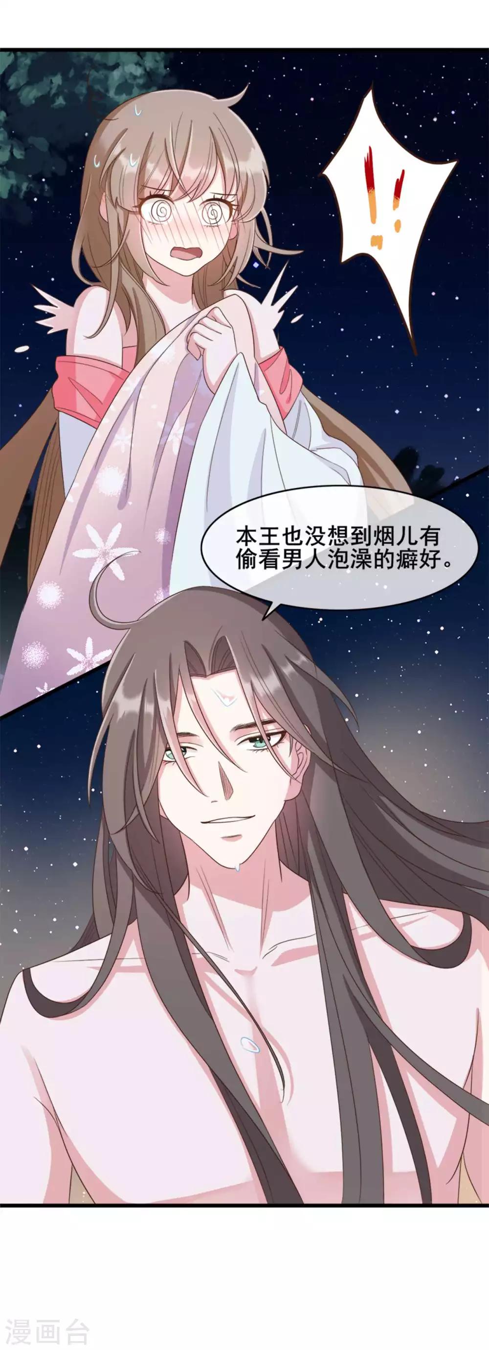 第32话28