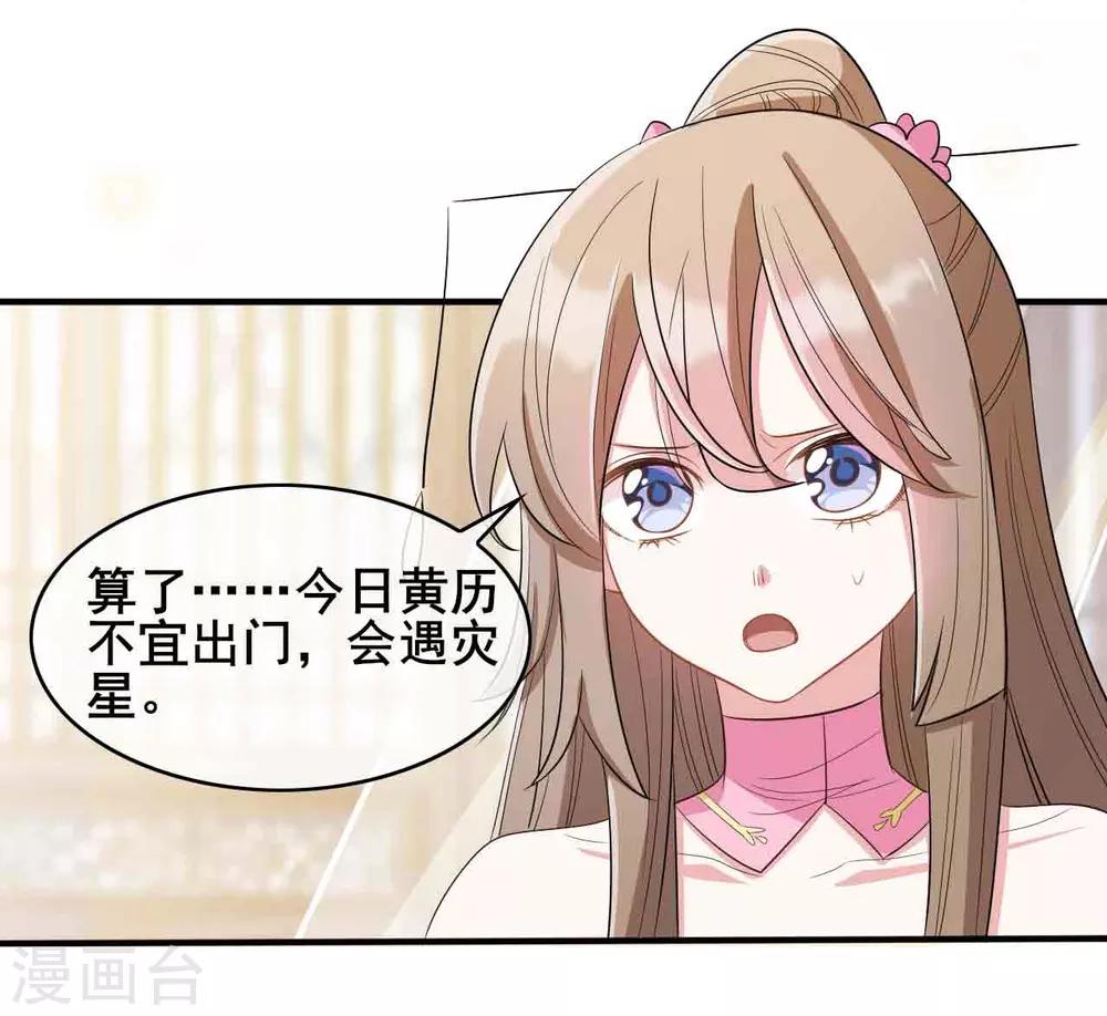 第22话28