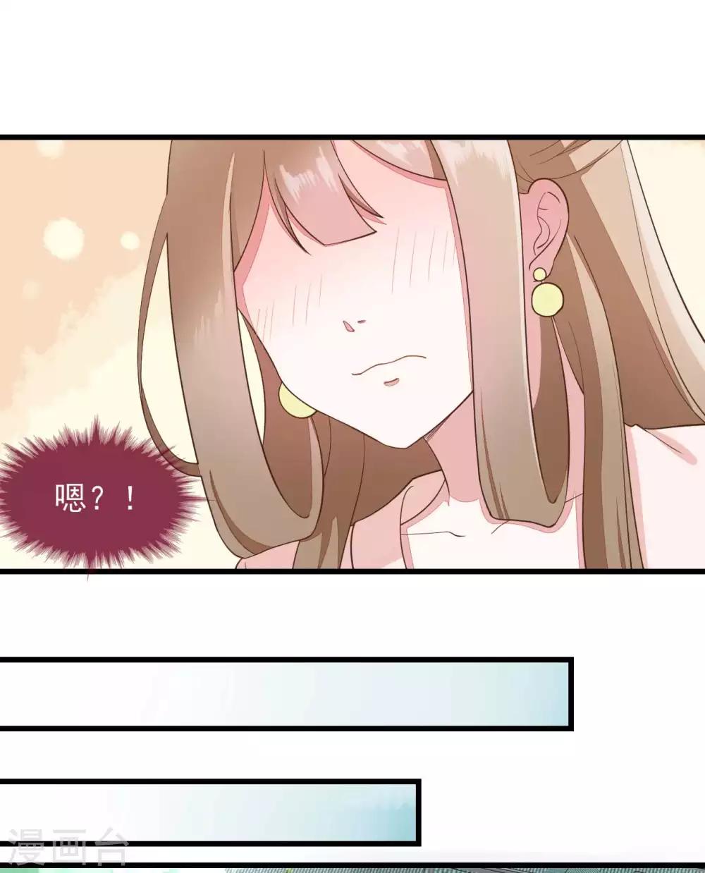 第2季第15话12