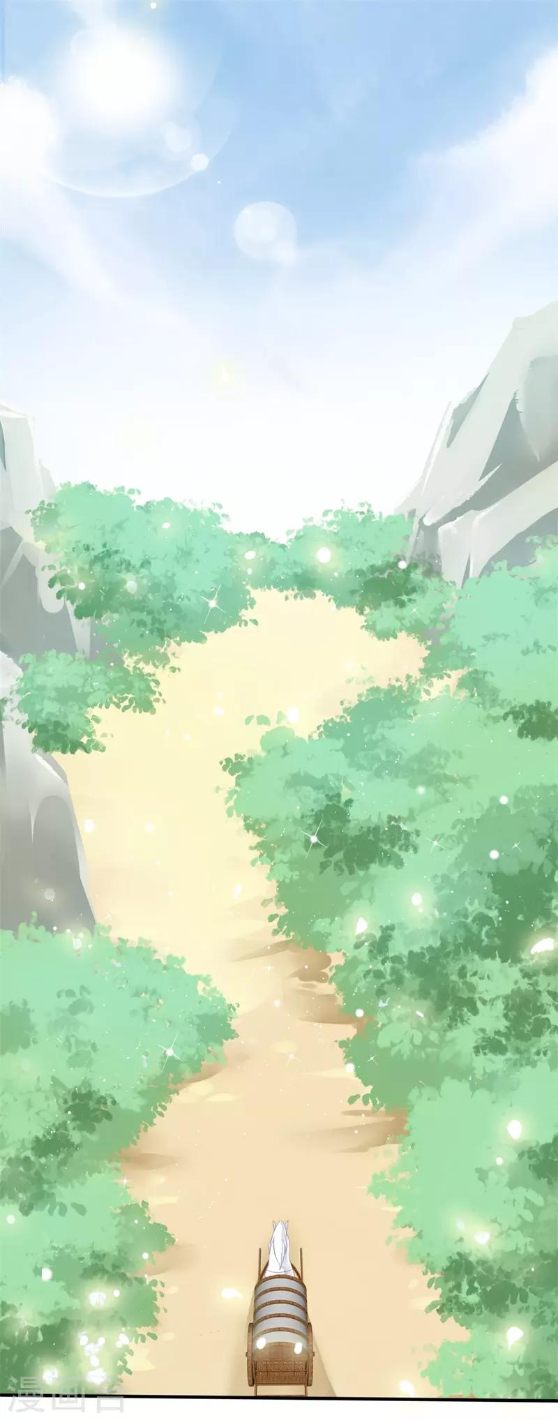 第11话1