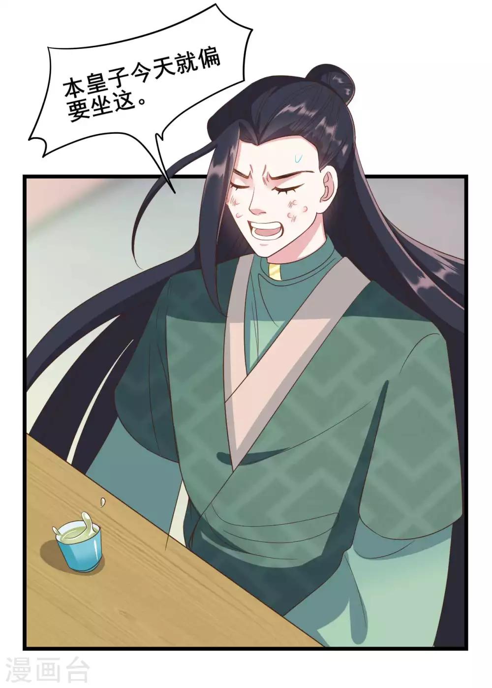 第30话31